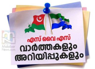 SYS-News-SYS-AP-News