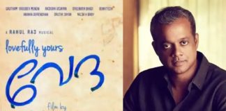 lovefully yours veda movie