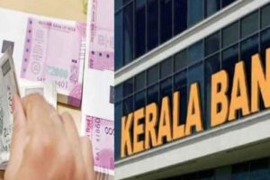 kerala bank scam