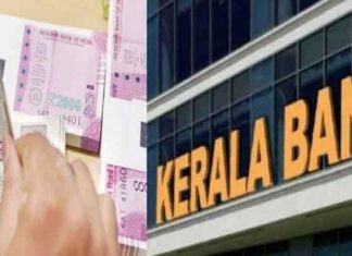 kerala bank scam