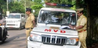 เดเดพเดคเดเดฟเดชเตเดชเดฟเดเตเดเตเด เดนเตเตบ; เดตเดฏเดจเดพเดเตเดเดฟเตฝ เดเดชเตเดชเดฑเตเดทเตป เดกเตเดธเดฟ เดฌเตเดฒเตเดฒเดฟเตฝ เดชเดฟเดเดฟเดเตเดเดฟเดฏเดคเต 138 เดตเดพเดนเดจเดเตเดเตพ Operation Desy Bell