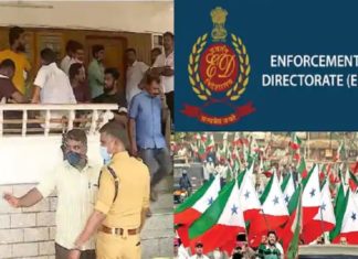 ED Raid At Popular Front Leaders Home