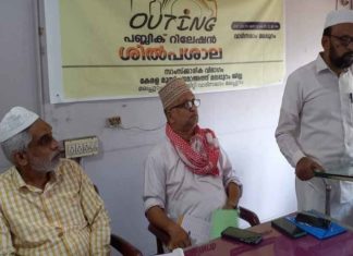 Possibility of interfaith dialogue should be explored; Kerala Muslim Jamaath