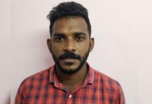 pocso case-youth congress