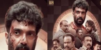 അമിത് ചക്കാലക്കൽ- സിനു കൂട്ടുകെട്ടിന്റെ ‘തേര്’; ഫസ്റ്റ് ലുക്ക് പോസ്റ്റർ പുറത്ത് theru movie