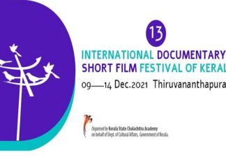 13ആമത് അന്താരാഷ്ട്ര ഡോക്യുമെന്ററി ഷോര്ട്ട് ഫിലിം മേളയ്ക്ക് ഇന്ന് തുടക്കം International Documentary and Short Film Festival of kerala