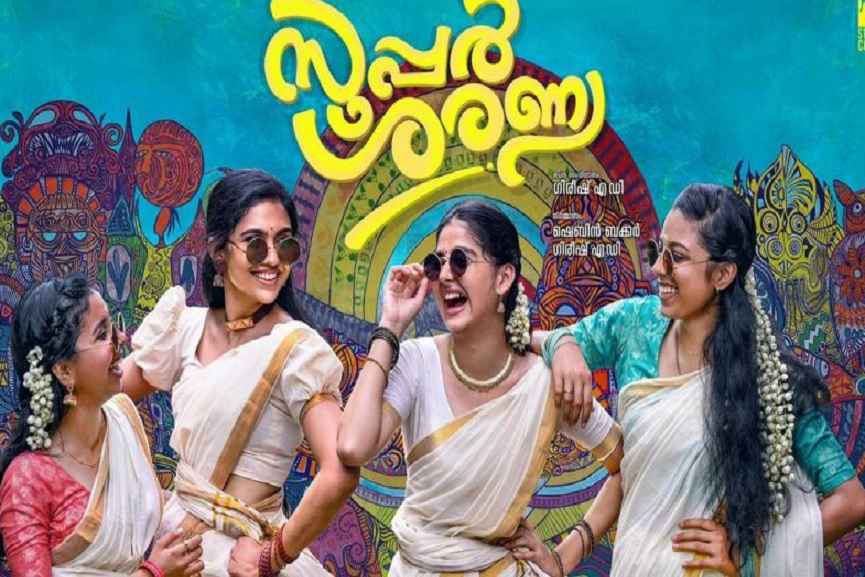 super sharanya movie_ super sharanya movie_