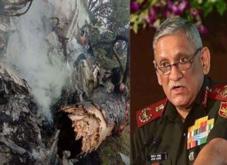 Helicopter crash_Bipin Rawat