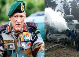 Bipin Rawat-accident