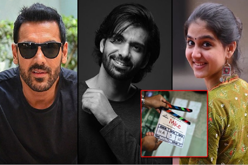 mike movie mike movie