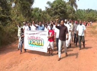 റോഡ് പണി അനിശ്ചിതമായി നീളുന്നു; പ്രതിഷേധവുമായി നാട്ടുകാർ kasargod news