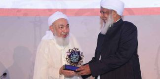 Kanthapuram AP Aboobacker Musliyar receives peace award