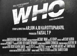 ‘ഹു- ദി അൺനോൺ’ ആദ്യഭാഗം യുട്യൂബിൽ; സൈക്കോളജിക്കൽ ത്രില്ലർ സീരീസ് The first part of 'Who- The Unknown' is on YouTube