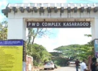 kasargod-pwd