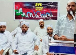 SYS organized a 'Sahavaasam' camp
