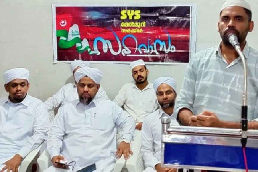 SYS organized a 'Sahavaasam' camp SYS organized a 'Sahavaasam' camp