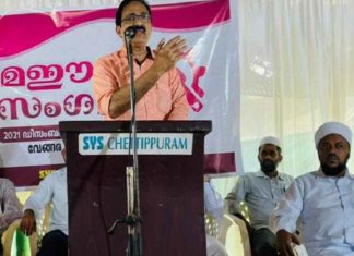 Entrepreneur Awareness Samghamam 'Maeesha' was notable