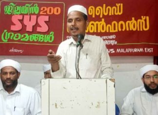 Youth must come forward to combat communal polarization; SYS