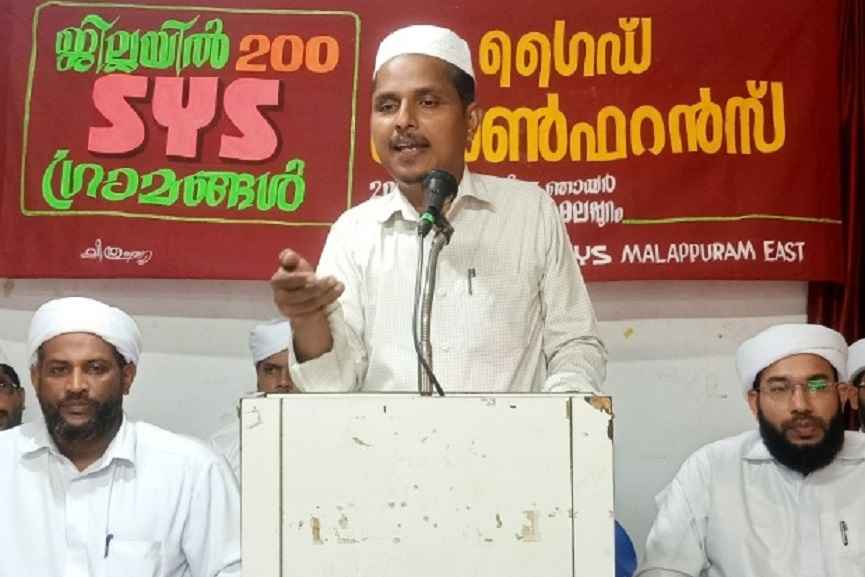 Youth must come forward to combat communal polarization; SYS Youth must come forward to combat communal polarization; SYS