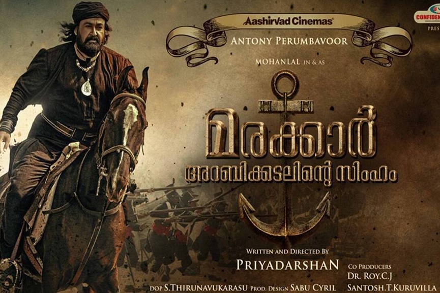 marakkar movie marakkar movie