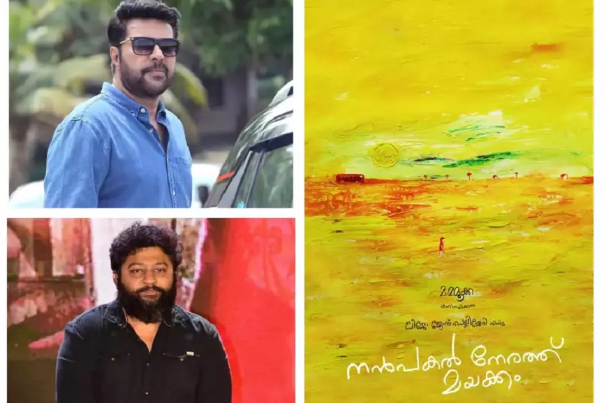 nan pakal nerathu mayakkam movie nan pakal nerathu mayakkam movie