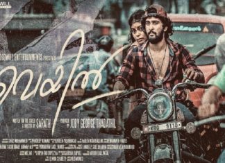 veyil-realease-date-announced