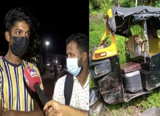 Forest Department mock for family