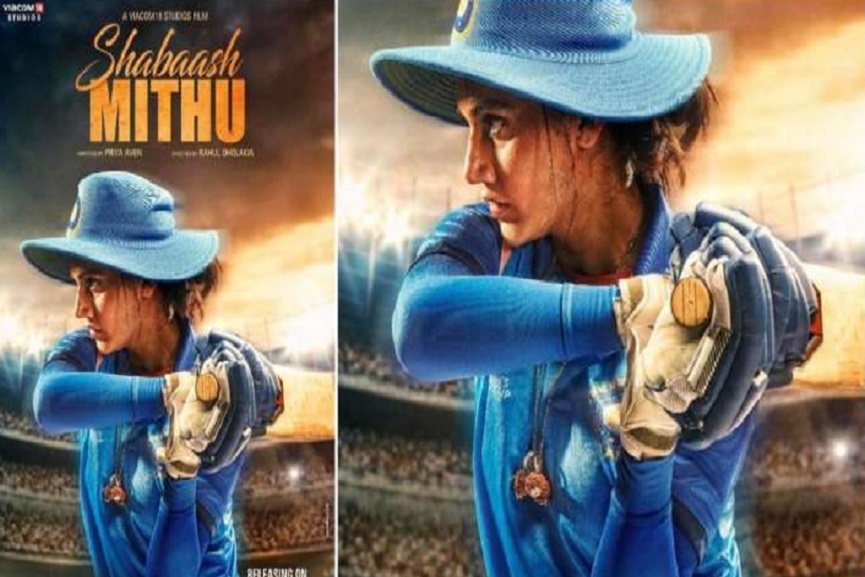 shabaash mithu movie shabaash mithu movie