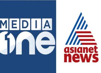 media-one-asianet-news