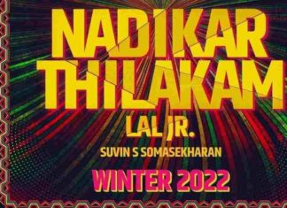 ‘നടികര് തിലകം’; ലാല് ജൂനിയർ ചിത്രത്തിൽ കേന്ദ്ര കഥാപാത്രങ്ങളായി ടൊവിനോയും സൗബിനും nadikar tilakam_movie