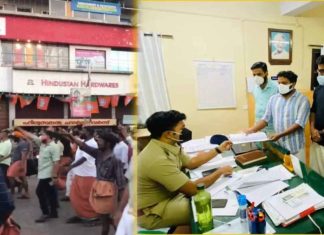 തലശ്ശേരിയിലെ ബിജെപി റാലി; കേസെടുത്ത് പോലീസ് bjp-hate-slogan-in-thalassery