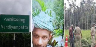 shooting death in wayanad