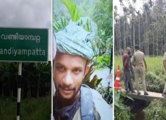 shooting death in wayanad