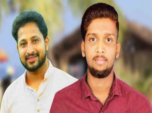 Periya Twin Murder Case
