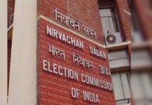 Vice Presidential election