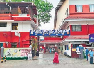 Staff Shortage In Ernakulam General Hospital Due To Covid Spread