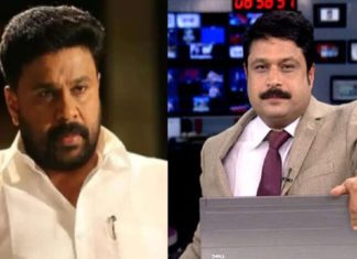 ബാലചന്ദ്രകുമാറിന്റെ അഭിമുഖം പ്രസിദ്ധീകരിച്ചു; നികേഷ് കുമാറിനെതിരെ കേസ് dileep-nikesh-kumar