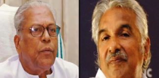 oommenchandy on Defamation case against vs achuthanadan