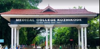 flyover at Govt. Medical College will open in February