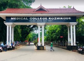 flyover at Govt. Medical College will open in February