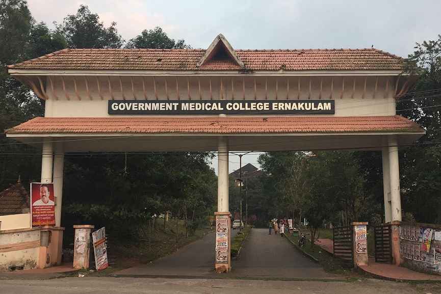 Ernakulam Medical College_1