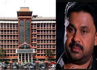 നടിയെ ആക്രമിച്ച കേസ്; സിബിഐ അന്വേഷണമില്ല, ഹരജി തള്ളി ഹൈക്കോടതി dileep-high-court