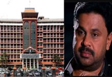 dileep-high-court