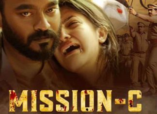 'Mission C' Directed by Vinod Guruvayoor