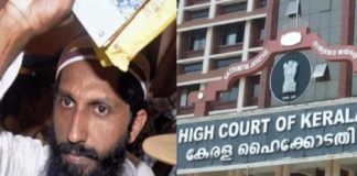 കോഴിക്കോട് ഇരട്ട സ്ഫോടന കേസ്; രണ്ട് പ്രതികളെ വെറുതെ വിട്ട് ഹൈക്കോടതി hc-kozhikode-double-blast-case
