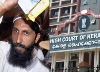 കോഴിക്കോട് ഇരട്ട സ്ഫോടന കേസ്; രണ്ട് പ്രതികളെ വെറുതെ വിട്ട് ഹൈക്കോടതി hc-kozhikode-double-blast-case