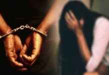rape case