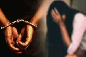 rape case