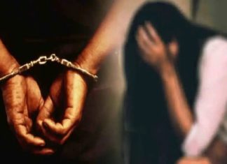rape case