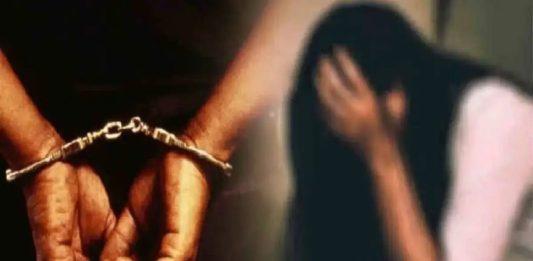 rape case